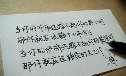 成人学历教育