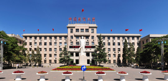 中国农业大学网络教育学院